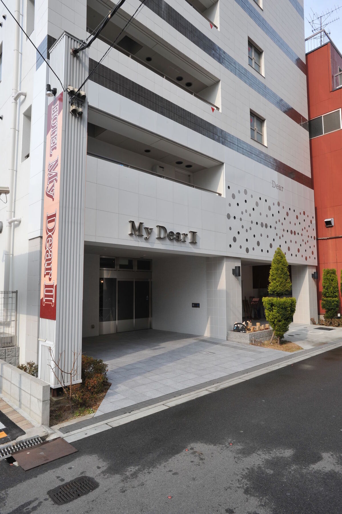麦迪尔ii号酒店 大阪 外观 照片